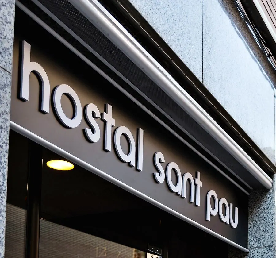 Гостевой дом Hostal Sant Pau Барселона